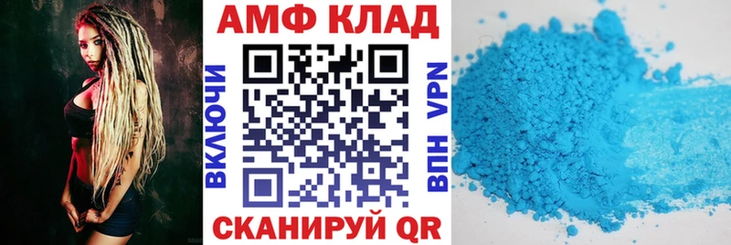 АМФ 98% Борзя