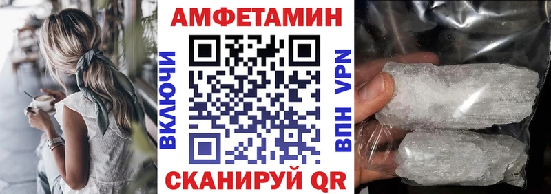 АМФ Розовый  hydra   Борзя 