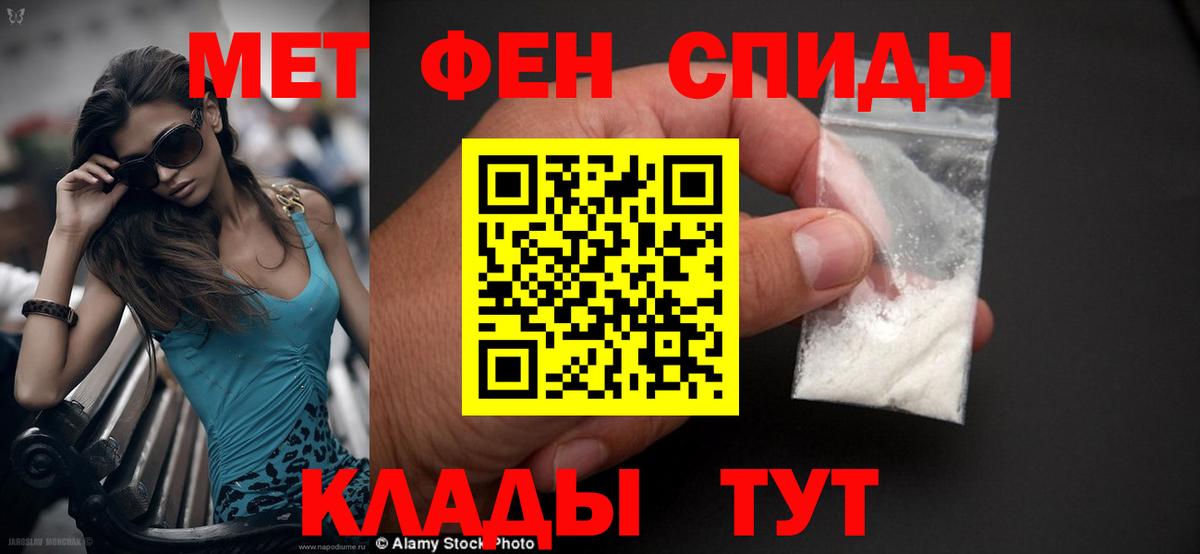 АМФ 97% Борзя