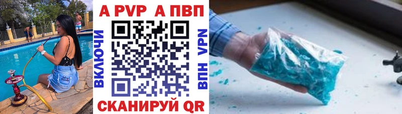 Alfa_PVP мука  Борзя 