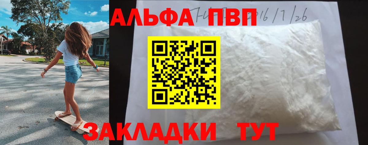  КОКАИН Борзя