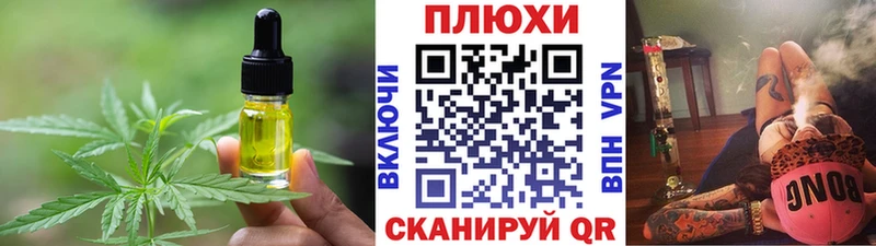 Canna-Cookies марихуана  Борзя 