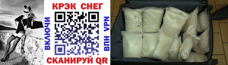 КОКАИН Эквадор  Борзя 