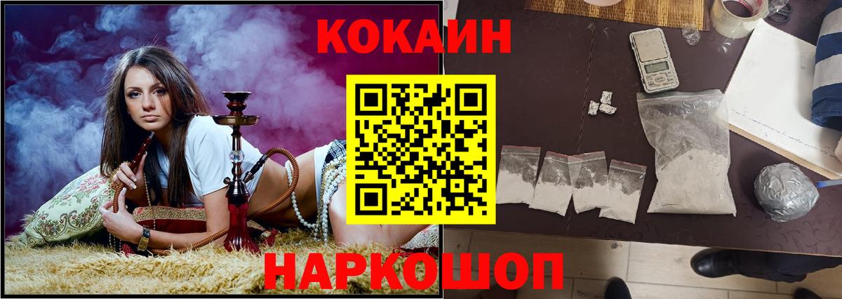 Cocaine Колумбийский  КОКАИН  Борзя 