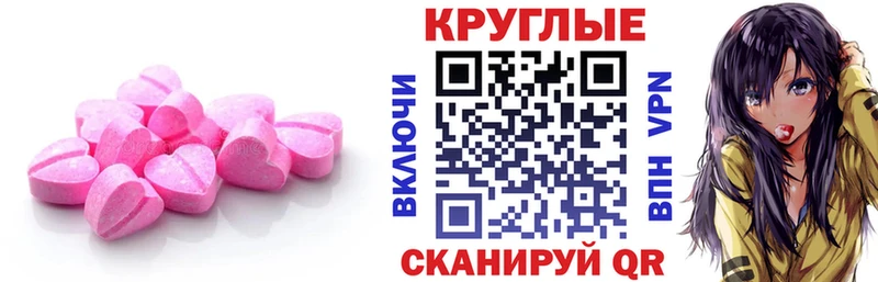 Ecstasy louis Vuitton  наркошоп  кракен ссылки  Борзя 
