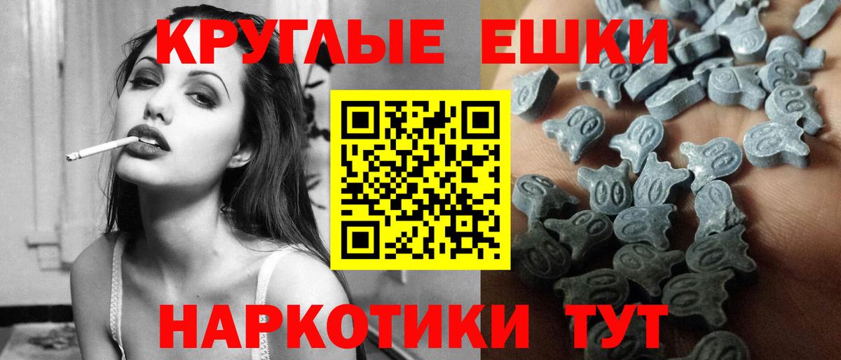 Борзя  ЭКСТАЗИ mix  Вход с VPN 