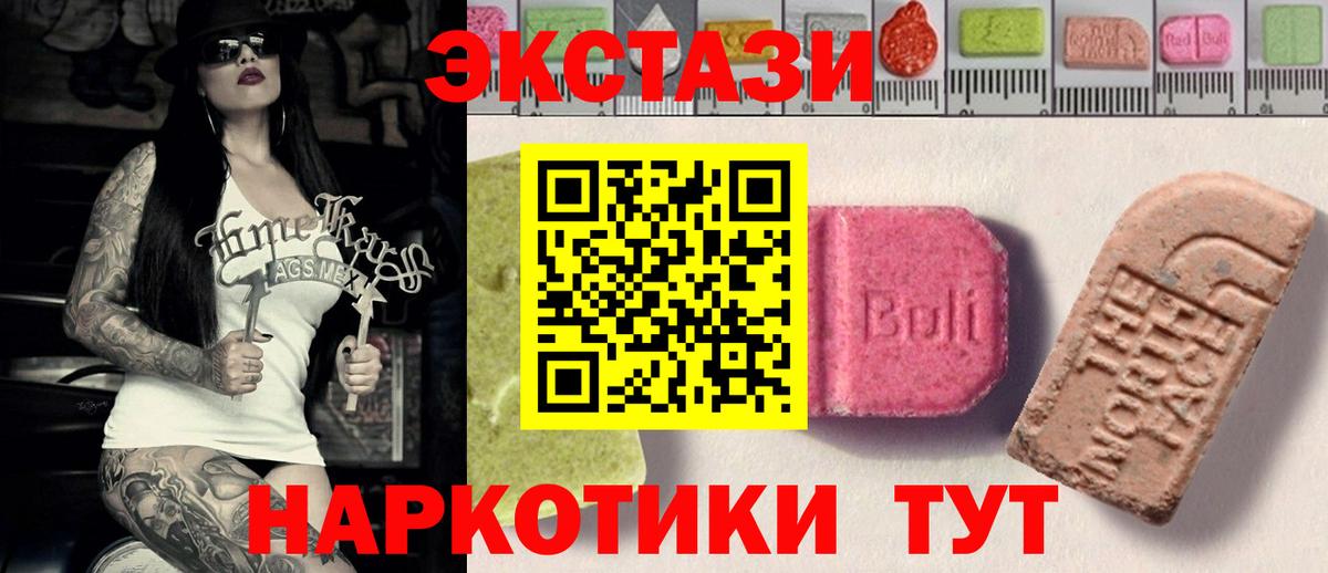 ЭКСТАЗИ VHQ  Экстази mix  Ecstasy  Борзя 