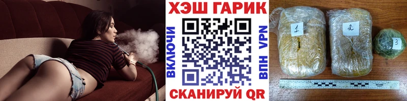 Гашиш VHQ  наркошоп  Борзя 