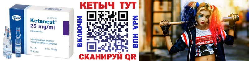 где купить наркоту  Борзя  kraken сайт  Кетамин VHQ 