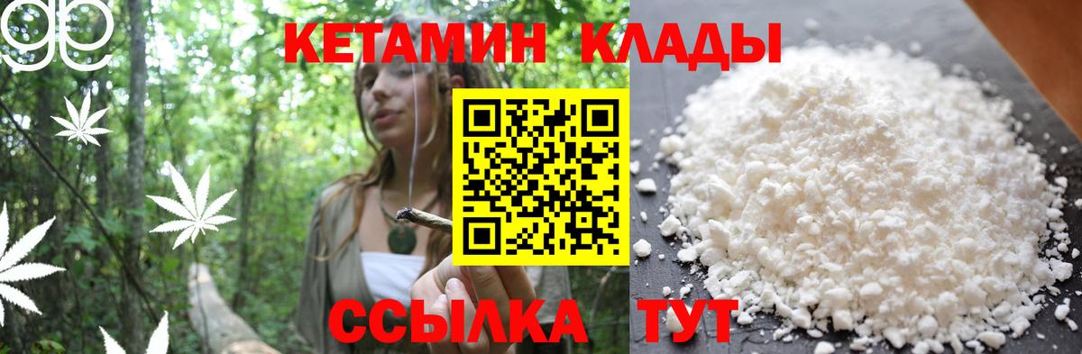 МАРИХУАНА  КЕТАМИН  NBOMe  Cocaine  ГАШИШ  Кодеин  Меф   Борзя  ЭКСТАЗИ  Магазины продажи наркотиков  Гашиш 