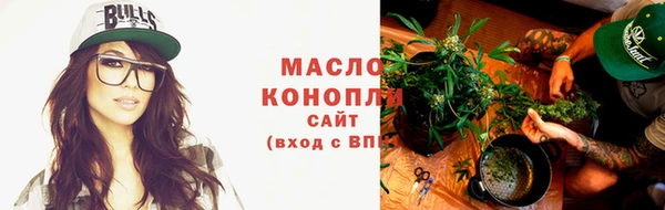 MESCALINE Волоколамск