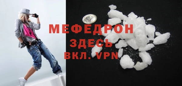 спиды Липки