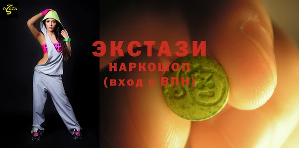 ECSTASY Лиски