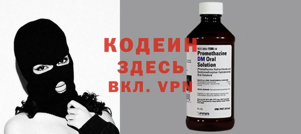 MESCALINE Лабытнанги