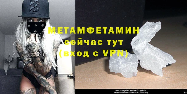 меф Лагань