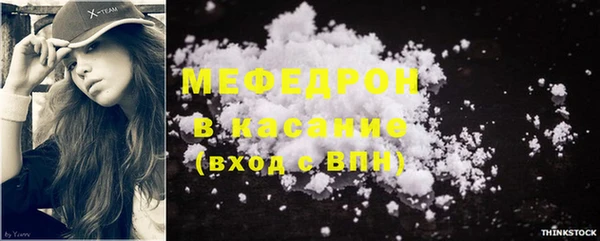 меф Лагань