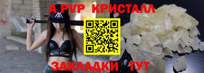 экстази Балаково