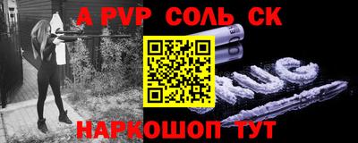 каннабис Апшеронск