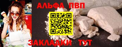 спиды Апрелевка