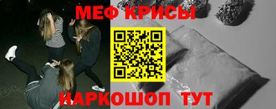 mdma Балашиха