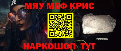 каннабис Апшеронск