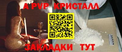 прущая мука Аргун