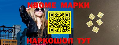 экстази Балаково