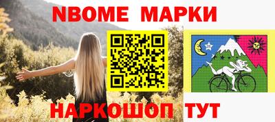 экстази Балаково