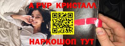 каннабис Апшеронск