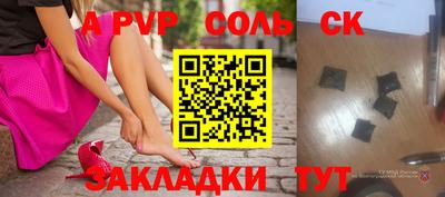 прущая мука Аргун