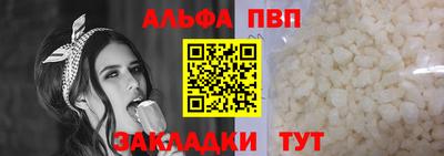 прущая мука Аргун