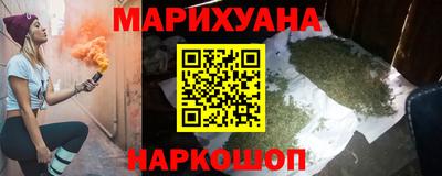 гашишное масло Абакан