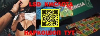 каннабис Апшеронск