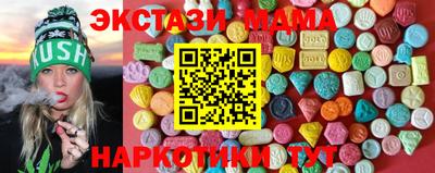 мефедрон VHQ Волгодонск