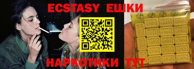 прущая мука Аргун