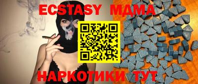 спиды Апрелевка