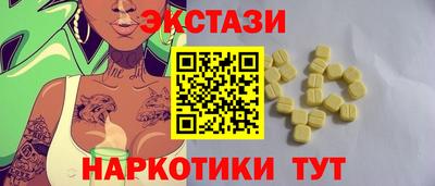 ешки Азнакаево