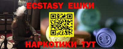прущая мука Аргун