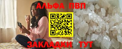 прущая мука Аргун