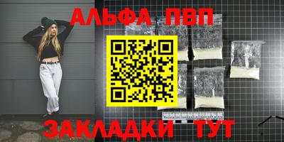 прущая мука Аргун
