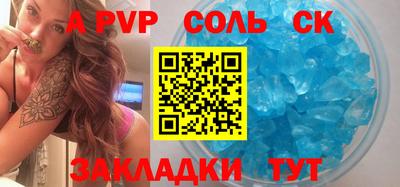 спиды Апрелевка