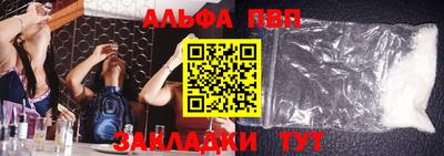 прущая мука Аргун