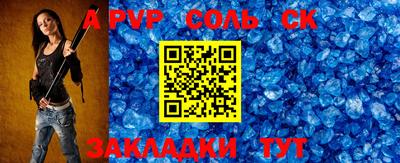 экстази Балаково