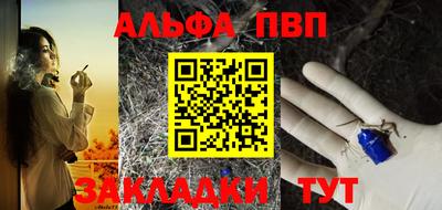 каннабис Апшеронск
