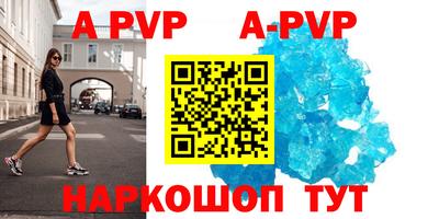 каннабис Апшеронск