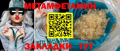 экстази Балаково