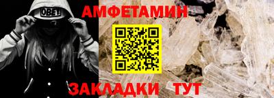 прущая мука Аргун