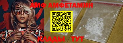 спиды Апрелевка