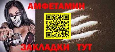 спиды Апрелевка
