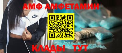 спиды Апрелевка